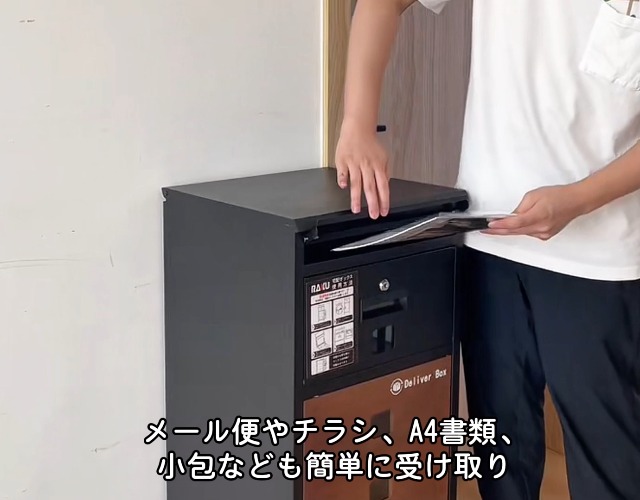 Amazon.co.jp: RAKU 【複数投函可能/大容量 135L】 宅配ボックス